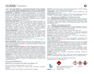 Икона товара